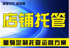 阿里巴巴线上店铺产品搜索排序有哪些规则